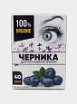 Черника для улучшения зрения