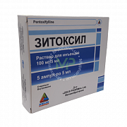 ЗИТОКСИЛ раствор