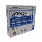 ЗИТОКСИЛ раствор
