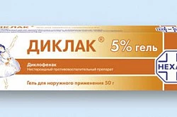 Диклак