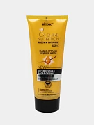 Маска для волос Витэкс Shine Nutrition, масло арганы, 200 мл