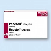 Ребетол