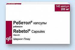 Ребетол