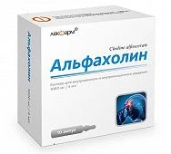 Альфохолин-Лекфарм