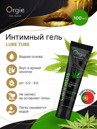 Интимный гель Orgie Lube Tube:uz:Orgie Lube Tube intim gel