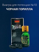 Капсулы Black Gorilla для мужчин