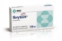 Янувия