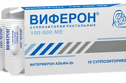 ВИФЕРОН суппозитории 150000ме N10