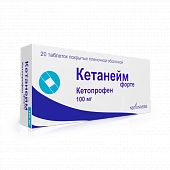 KETANEYM