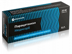 ПАРАЦЕТАМОЛ МЕДИСОРБ 0,5 таблетки N20