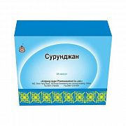 СУРУНДЖАН капсулы N48