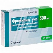FROMILID UNO tabletkalari 0,5g N7