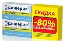 Экзодерил
