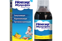 НОВЭКС