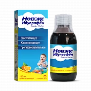НОВЭКС ИБУПРОФЕН суспензия со вкусом апельсина 120мл 100мг/5мл