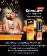 Разогревающая смазка с длительным мягким эффектом