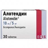 АЛОТЕНДИН таблетки 5мг/10мг N30