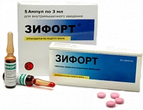 ZIFORT inyeksiya uchun eritma 3ml N5
