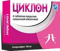 Siklon