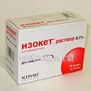 ИЗОКЕТ 0,001/МЛ концентрат 10мл N10