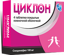 ЦИКЛОН таблетки 100мг