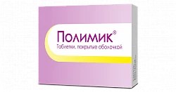ПОЛИМИК таблетки N10