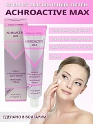 Крем с отбеливающим действием Achroactive Max