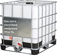 Уксус