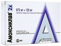 АМОКСИКЛАВ таблетки 875 мг+125 мг N14