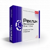 REKLIN tabletkalari 7,5mg N20