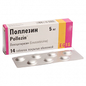 POLLEZIN tabletkalari 5mg N14