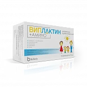 VIPLAKTIN AMINO eritmasi 10ml N10