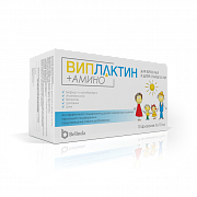 VIPLAKTIN AMINO eritmasi 10ml N10