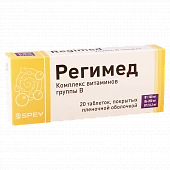 РЕГИМЕД таблетки N20