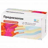 PREDNIZOLON 0,005 tabletkalari N100