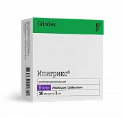 IPIGRIKS eritma 1ml 5mg/ml N10