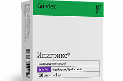 ИПИГРИКС раствор 1мл 5мг/мл N10