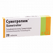 Sumetrolim
