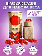 Vazn olish uchun mahsulot