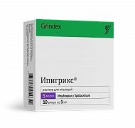 ИПИГРИКС раствор 1мл 5мг/мл N10