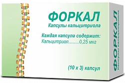 ФОРКАЛ