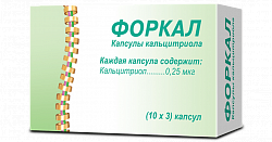 ФОРКАЛ капсулы 0,25мкг N30