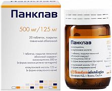 Панклав