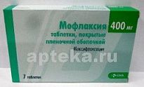 МОФЛАКСИЯ 0,4 таблетки N7