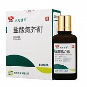 Yansuan Danjie Ding vitiligo davolash uchun damlamasi