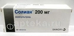 СОЛИАН 0,2 таблетки N30