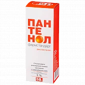 PANTENOL aerozol 58mg 5%