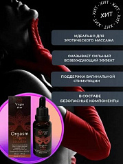 Гель для женщин Virgin Star Orgasm Drops Kissable:uz:Virgin Star Orgasm Drops Kissable gel ayollar uchun