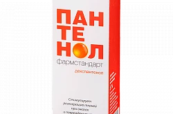 ПАНТЕНОЛ аэрозоль 58мг 5%
