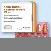 Эспа-Липон